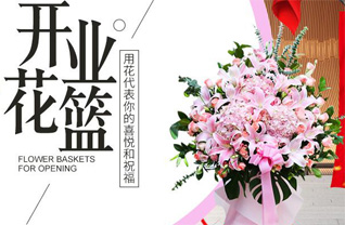广东韶关市乳源县乳城镇大群村花篮配送
